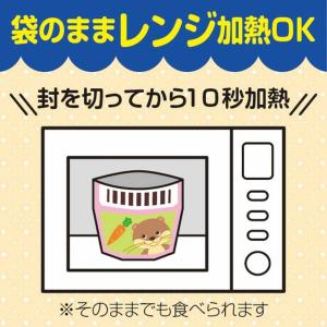 ◆キユーピー レンジでチン たっぷり野菜のミネ...の詳細画像2