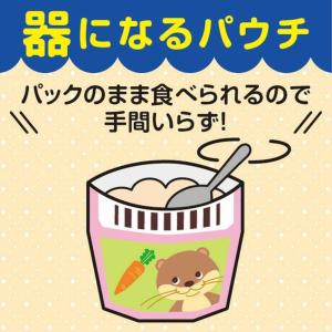 ◆キユーピー レンジでチン たっぷり野菜のミネ...の詳細画像3
