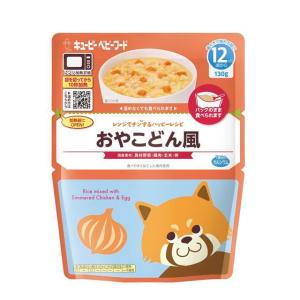 ◆キユーピー レンジでチン おやこどん風 12ヵ月頃〜 130g