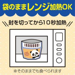 ◆キユーピー レンジでチン たっぷり野菜のミー...の詳細画像2