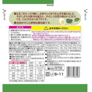 ◆キユーピー 鉄分入り たまごたっぷりぼうろ ...の詳細画像1
