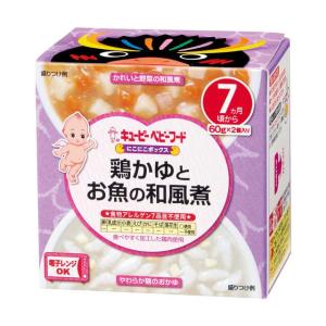 ◆キユーピー にこにこボックス 鶏かゆとお魚の和風煮 60g×2（9ヶ月〜)【4個セット】