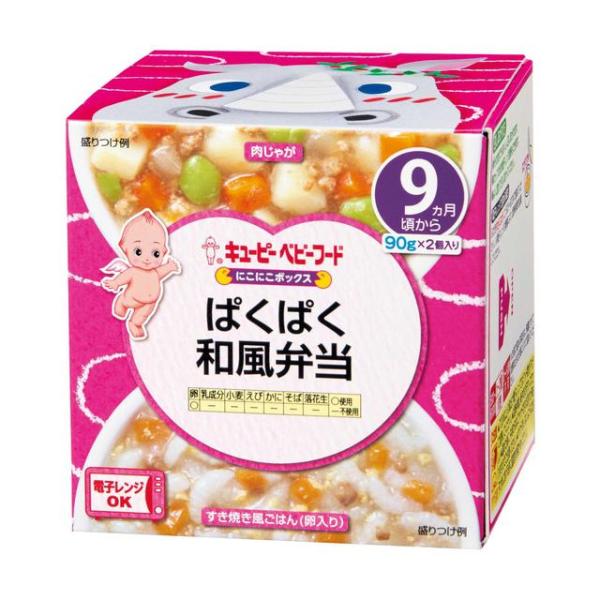 ◆キユーピー にこにこボックス ぱくぱく和風弁当 90g×2（12ヶ月〜)【3個セット】