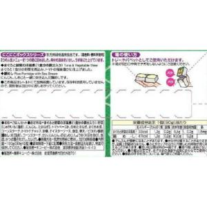 ◆キユーピー にこにこボックス 鯛めし&まぐろ...の詳細画像1