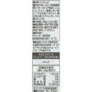 ◆キユーピー 野菜となかよしスプレッドにんじん...の詳細画像1