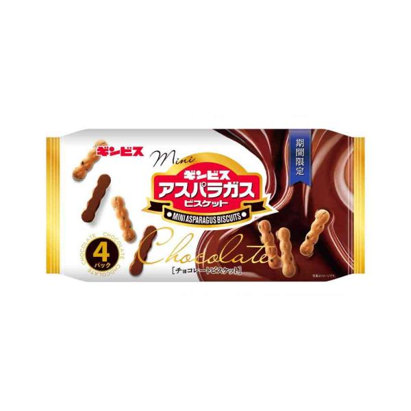 ◆ギンビス ミニ アスパラガス チョコ 4P 100g   【12個セット】