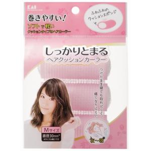 貝印 しっかりとまるヘアクッションカーラー M 3P