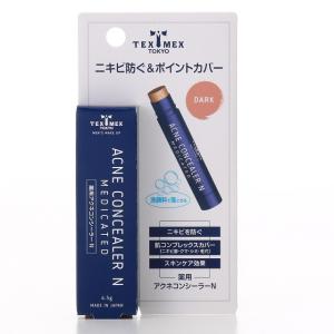 TIRTIR ティルティル MASK FIT ALL-COVER DUAL CONCEALER 01 ( 1個