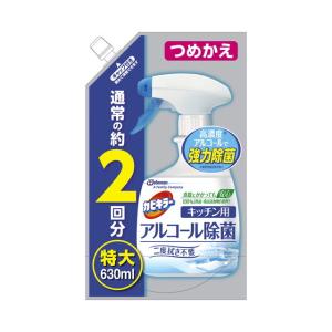 3個まとめ売り カビキラー キッチン用アルコール除菌 詰め替え 特大630ml 3 マルエドラッグ ヤフー店 通販 Yahoo ショッピング