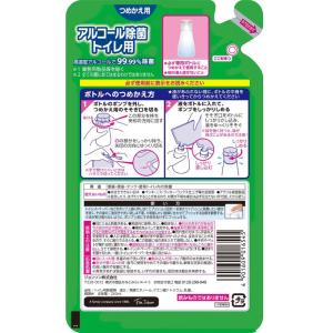 ジョンソン スクラビングバブル アルコール除菌...の詳細画像1