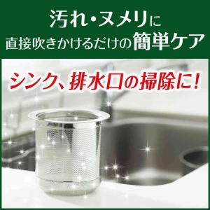 ジョンソン カビキラーキッチンこすらずヌメリと...の詳細画像2