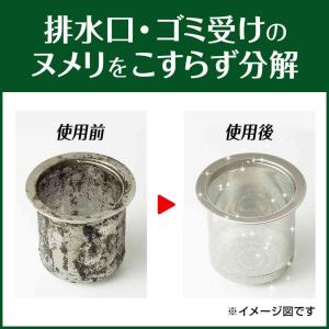 ジョンソン カビキラーキッチンこすらずヌメリと...の詳細画像3