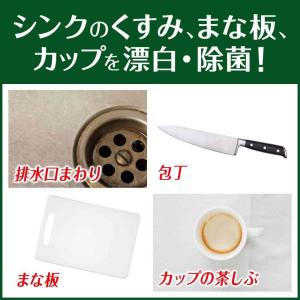 ジョンソン カビキラーキッチンこすらずヌメリと...の詳細画像5