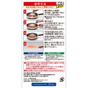 固めるテンプル 5包の詳細画像1