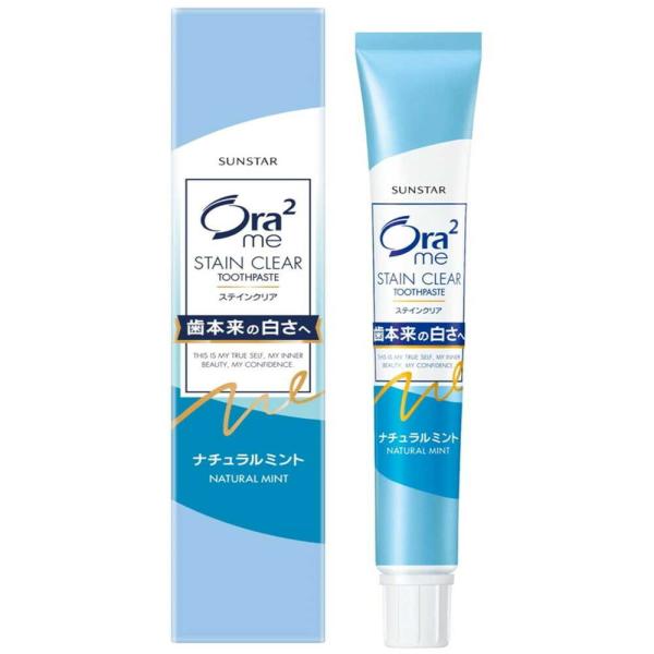 【医薬部外品】サンスター オーラツーミー ステインクリアペースト ナチュラルミント 20g   【3...