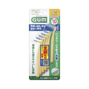 SUNSTAR（サンスター） ガム・歯間ブラシL字型10P SSサイズ 10本入り