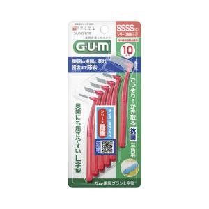 SUNSTAR（サンスター） ガム・歯間ブラシL字型10P SSサイズ 10本入り