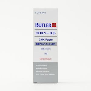 サンスター バトラー CHXペ-スト 75g