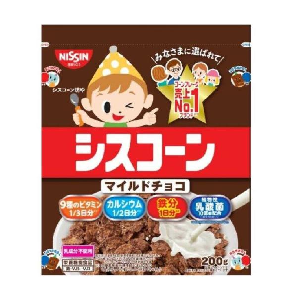 ◆日清シスコ シスコーン マイルドチョコ 200g   【8個セット】