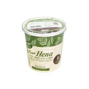 テンスターファインヘナブラウン