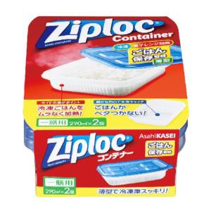 ジップロック コンテナー ごはん保存容器 一膳用...の商品画像