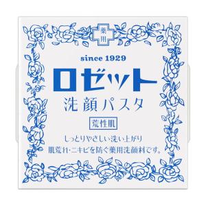 【医薬部外品】ロゼット 洗顔パスタ 青 荒性肌  90g