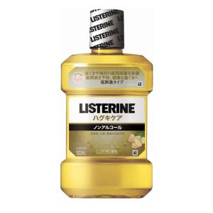 【廃盤】【医薬部外品】薬用リステリン ハグキケア 1000ml