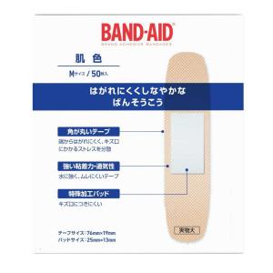 【一般医療機器】バンドエイド 肌色 Mサイズ 50枚の詳細画像1