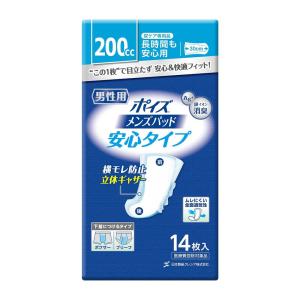 【軽失禁パッド】ポイズパッド男性用 14枚