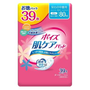 【軽失禁パッド】ポイズ肌ケアパッドライトお徳パック 39枚