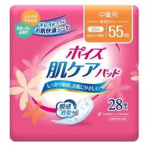 軽失禁パッド】ポイズ肌ケアパッド 超吸収ワイド 女性用 300cc 12枚