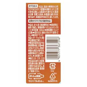 ◆サントリー 特茶ほうじ茶(特保) 500ML...の詳細画像1