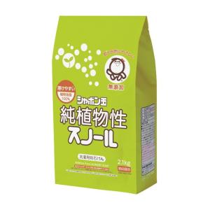 シャボン玉 純植物性スノール 2.1kg｜サンドラッグe-shop