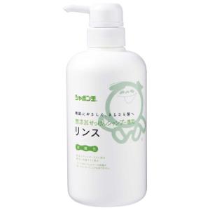 ベルセレージュ トリートメント シャンプー サラシトツルリン 280ml