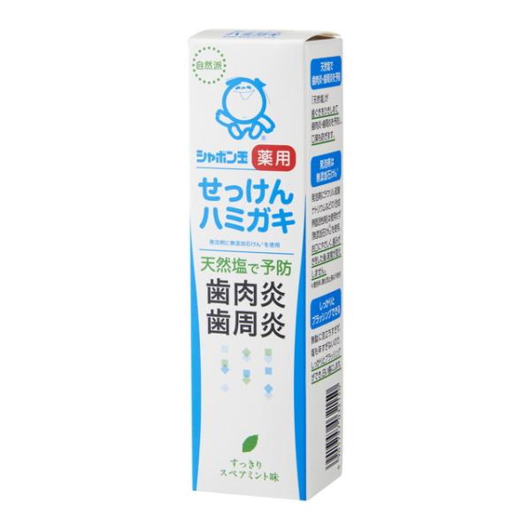 【医薬部外品】シャボン玉 薬用せっけん ハミガキ 80g