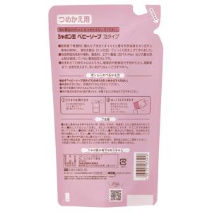 シャボン玉石けん ベビーソープ泡タイプ 詰め替...の詳細画像1