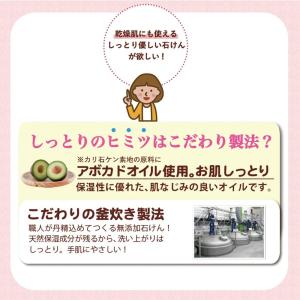 シャボン玉石けん ベビーソープ泡タイプ 詰め替...の詳細画像3
