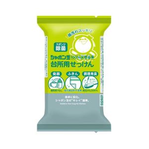 シャボン玉石けん 台所用せっけん 固形タイプ 110gの商品画像