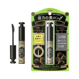 資生堂 マジョリカ マジョルカ ラッシュエキスパンダー エッジマイスター BK999 6g