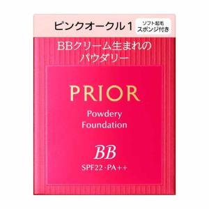 資生堂　PRIOR　パウダリーファンデーション2個セット　新品未開封 PRIOR 資生堂認定ショップ 資生堂 プリオール 美つやBBパウダリー