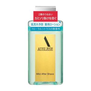 アウスレーゼ お得な3個セット！資生堂 アウスレーゼ オーデコロン