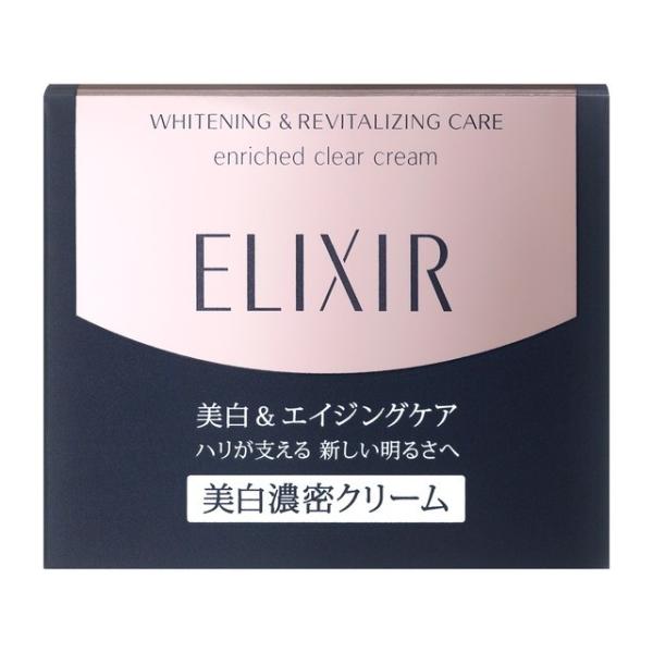 【ポイント15倍】資生堂 エリクシールホワイト エンリッチド クリアクリーム 45g