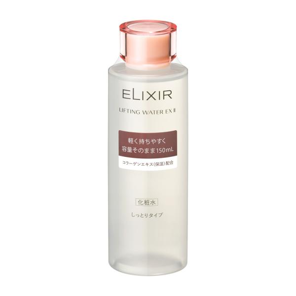 【ポイント5倍】【ポイント5倍】資生堂 エリクシール リフティングウォーター EX II 150ml