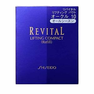 資生堂 リバイタル リフティングパクト オークル10
