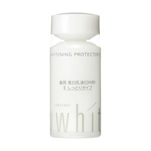 【ポイント5倍】【医薬部外品】資生堂 UVホワイト ホワイトニング プロテクター II 75mL
