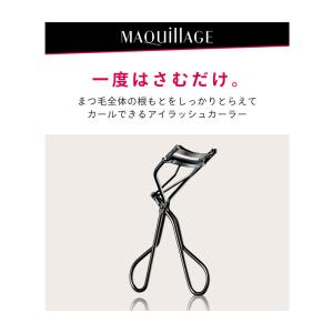 【ポイント15倍】資生堂 マキアージュ エッジ...の詳細画像3