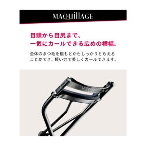 【ポイント15倍】資生堂 マキアージュ エッジ...の詳細画像4