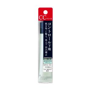 GRACY 資生堂 インテグレート グレイシィ コントロールベース