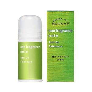 資生堂 セレンシュア ロールオンNB 30ml