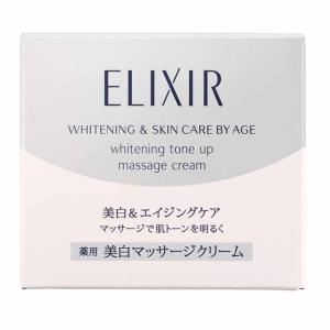 【ポイント15倍】資生堂 エリクシール ホワイト トーンアップマッサージ 100g